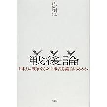 Amazon Com Yuji Ito Books Biography Blog Audiobooks Kindle