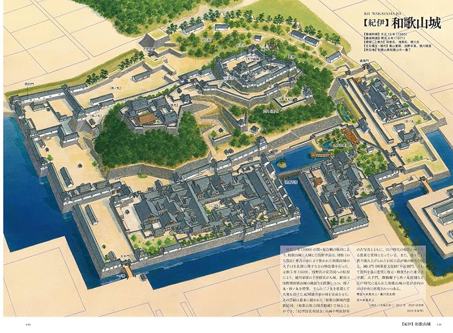 和歌山城の鳥瞰予想図のジオラマ作品 和歌山城の鳥瞰予想図のジオラマ作品