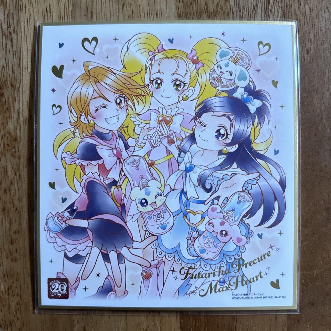 マ*ー様 ふたりはプリキュア　シークレットレア　エキストリーム・ルミナリオ　文字 Amazon.co.jp: ふたりはプリキュア マックスハート ブラック ホワイト