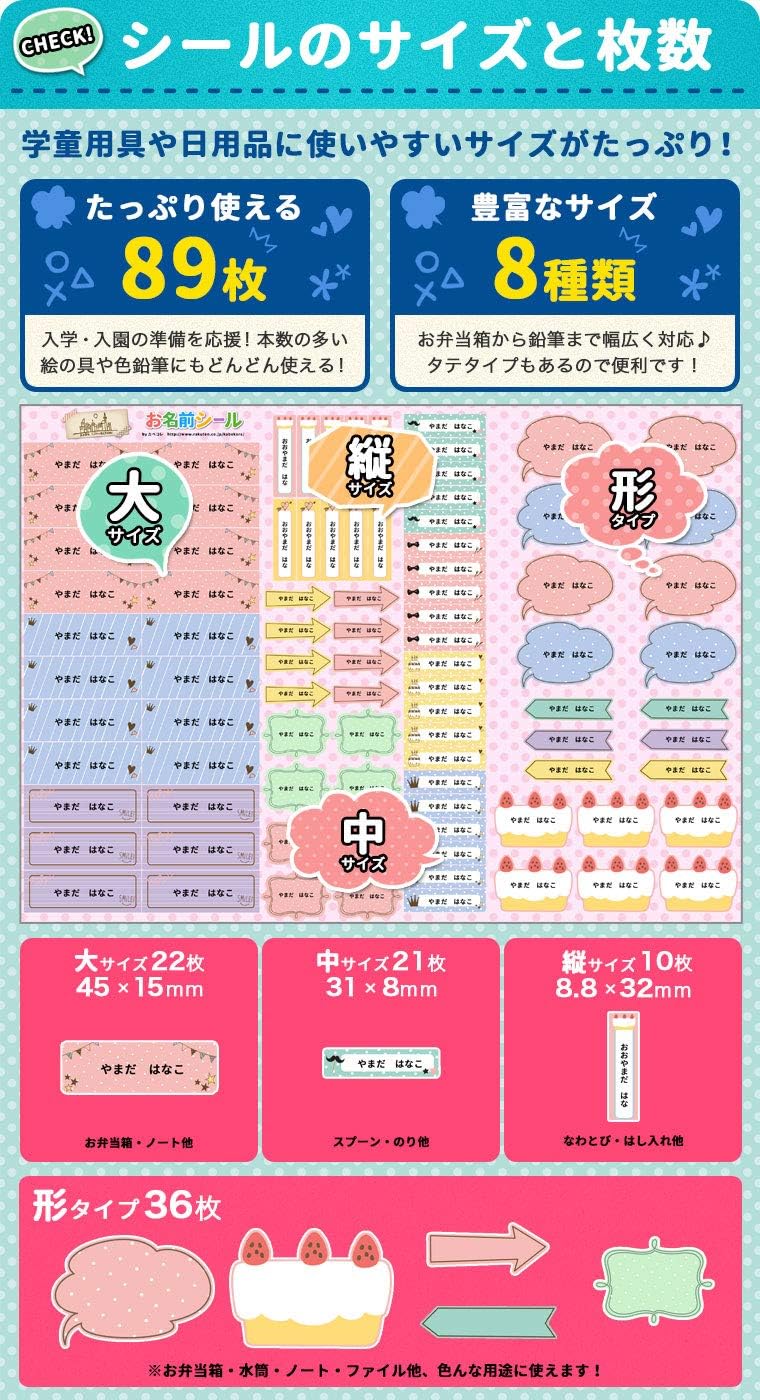 市場 お名前シール 耐水 プレゼント ネームシール 防水 食洗機 名前入り 仮面ライダーリバイスと仲間 入学 レンジ おなまえシール Pr入園 送料無料