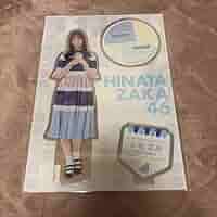 Amazon.co.jp: 小坂菜緒 Bigアクリルスタンド : おもちゃ