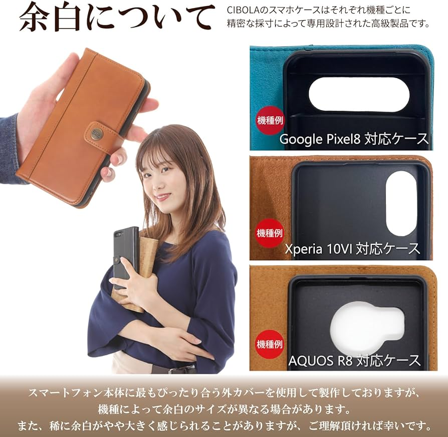 Amazon.co.jp: CIBOLA 高級牛革 iPhone SE 第3世代 第2世代 対応