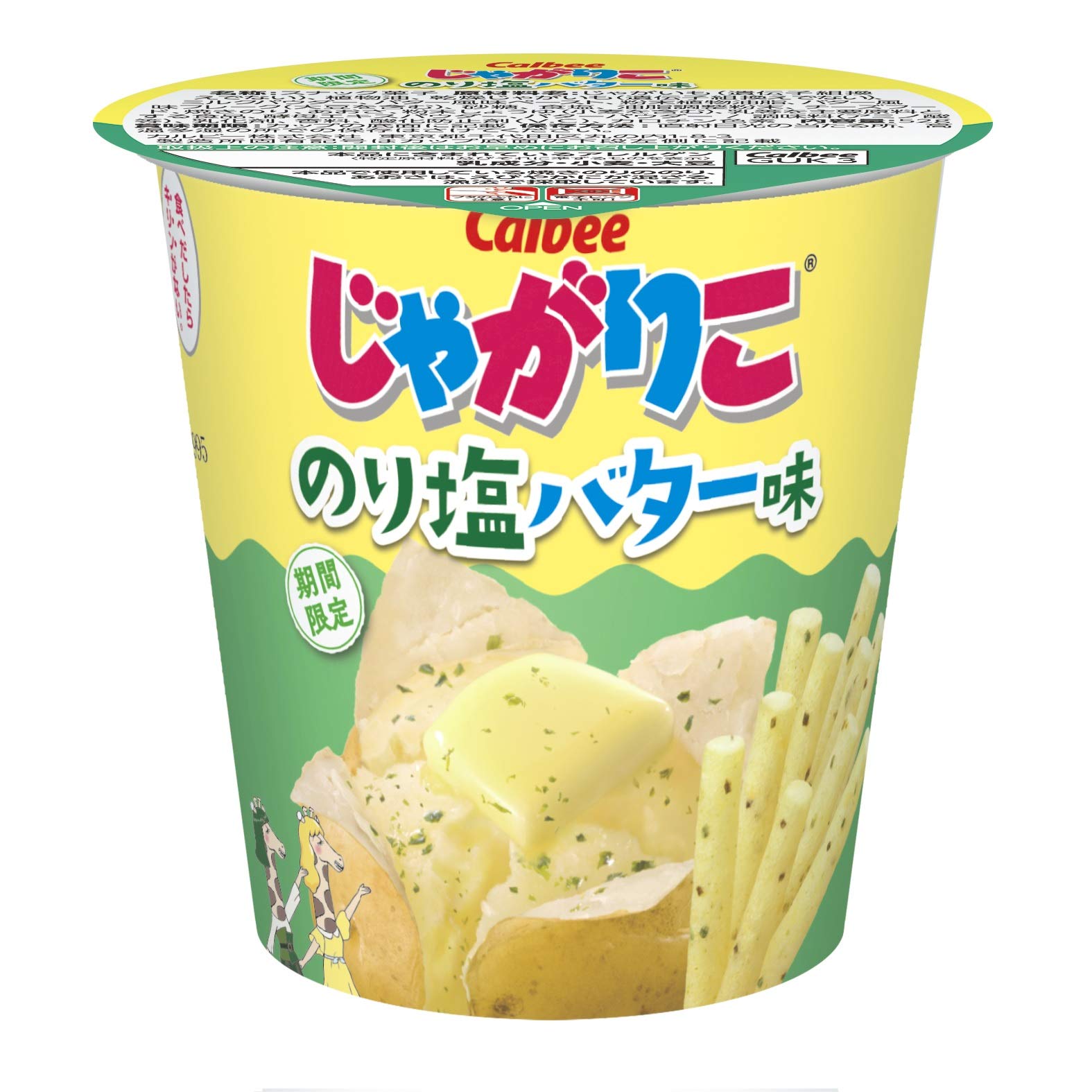 Amazon.co.jp: カルビー じゃがりこ のり塩バター味 52g×12個 : 食品 