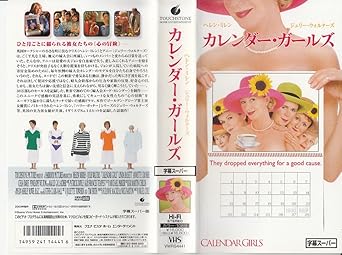 Amazon Co Jp カレンダー ガールズ 特別編 字幕版 Vhs ヘレン ミレン ジュリー ウォルターズ ペネロープ ウィルストン シアラン ハインズ リンダ バセット ナイジェル コール ジュリエット トゥィデイ ティム ファース ヘレン ミレン Dvd