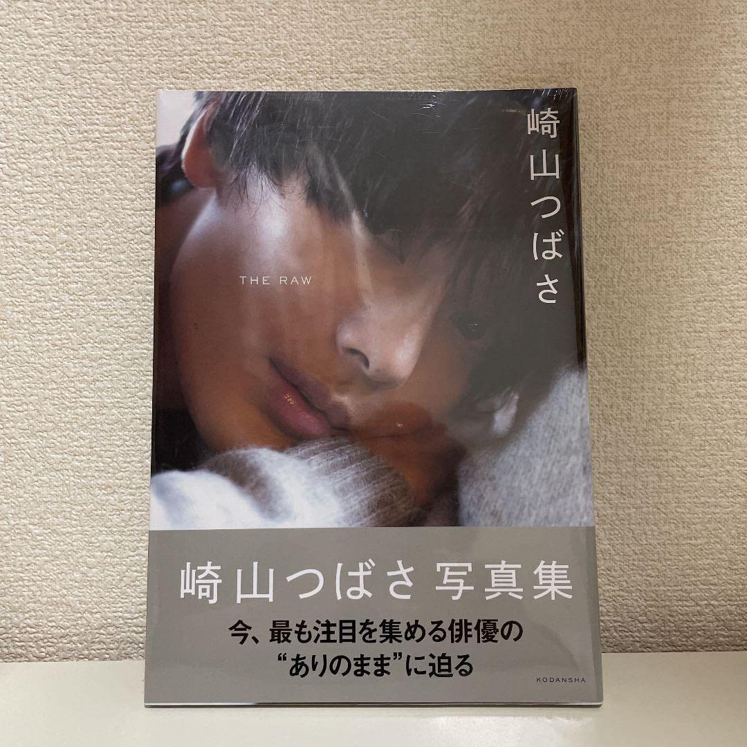 講談社 - ＴＨＥ　ＲＡＷ 崎山つばさ写真集　バーイベ特典クリアファイル 崎山つばさ写真集 THE RAW | 崎山 つばさ, 笠井 爾示 |本 | 通販
