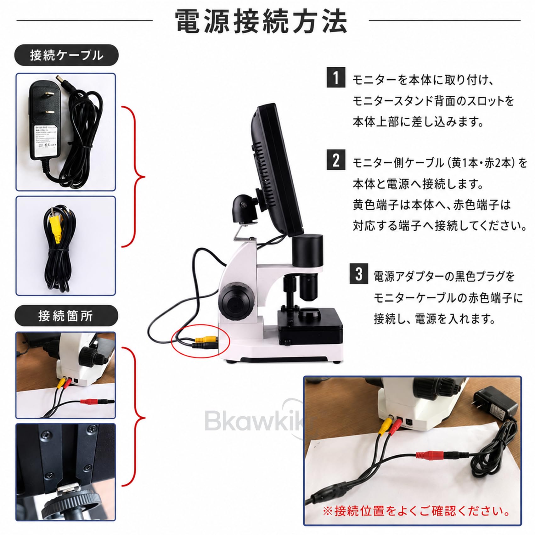 Amazon.co.jp: 血流スコープ 毛細血管顕微鏡 微小循環観察用 モニター