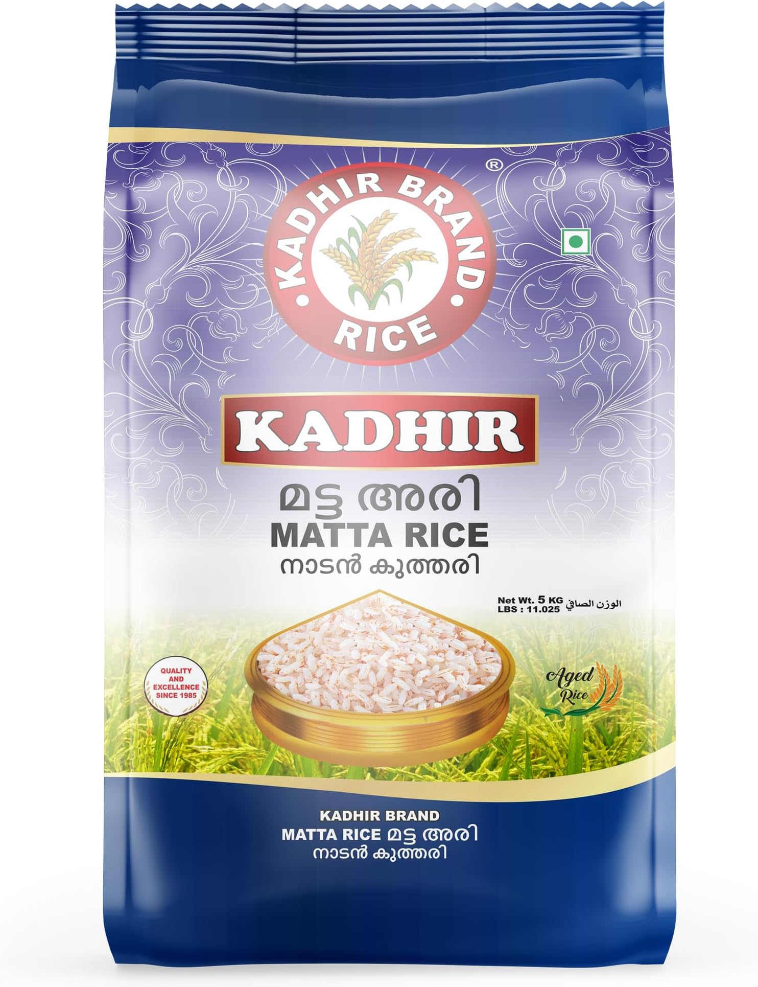Palakkadan Matta Rice 5 kg