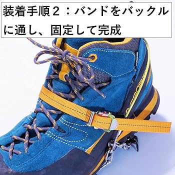 【新品未使用】スキーアイゼン　 アイゼくん　IK-9N 新品未使用】スキーアイゼン アイゼくん IK-9N 新品未使用