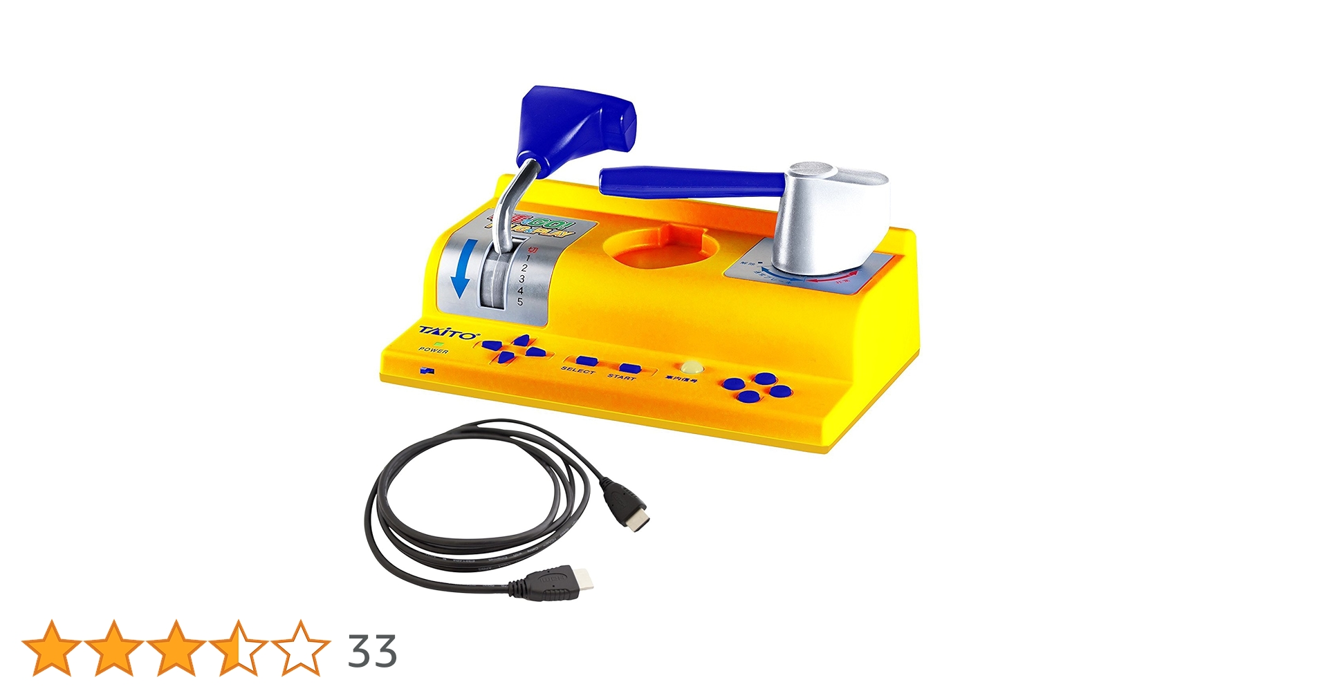 TAITO 電車でGO! PLUG & PLAY　Amazon限定カラー 71s7GrMvRVL.jpg_BO30,255,255,