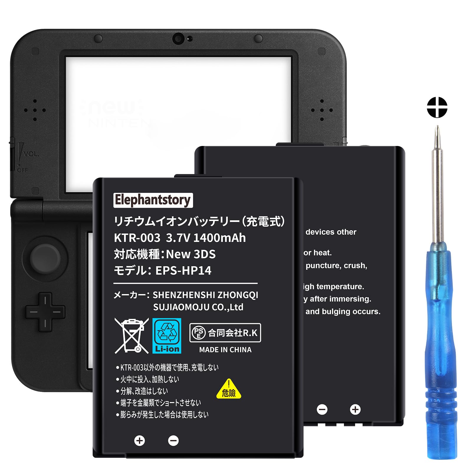【液晶・バッテリー修理済み】ロゴストロンL　構文27個入　回文でパワーアップ済み 液晶・バッテリー修理済み】ロゴストロンL構文27個入回文でパワー