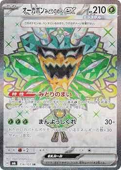 A4111 ポケカ 大量 R入り XY キラのみ 約100枚 ポケカ】ギラティナVSTAR【UR】S11 125/100 - C-labo Online買取