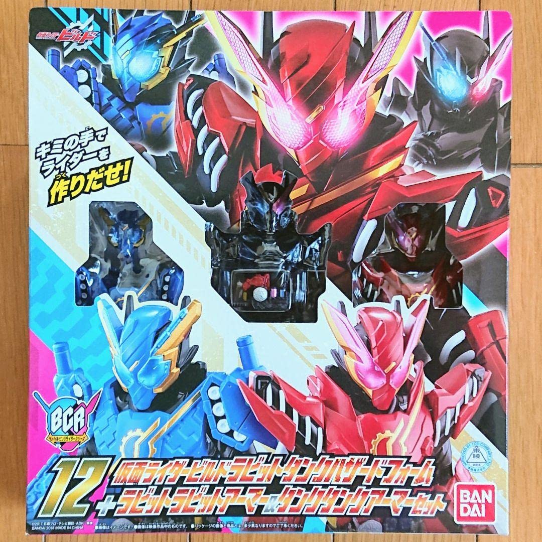 「新品」BCRシリーズ12 仮面ライダービルド ラビットタンクハザードフォーム Amazon.co.jp: BCRシリーズ12 仮面ライダービルド ラビット