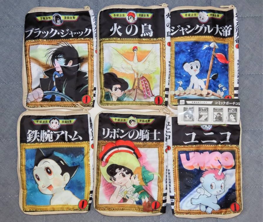 ミニコミ　手塚治虫漫画全集 Vol.1 全200巻 特別限定セット BOX Amazon | ミニコミ 手塚治虫 漫画全集 Vol.1 200巻 特別限定