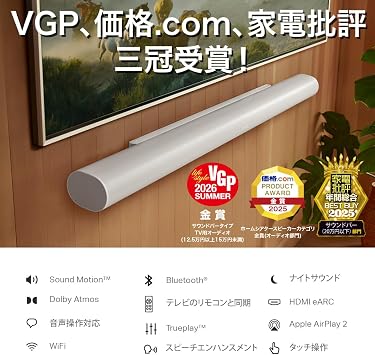 Sonos Arc Ultra VGP 2026 SUMMER Gold Award Price .com Product Award VGP 2025 SUMMER TV Theater Award Home Appliance Criticalization Best Buy Arc Ultra Premium Sound Bar Sound Motion AI Speech Enhancement Dolby Atmos Surround Space Audio Alexa Bluetooth 5.3 White