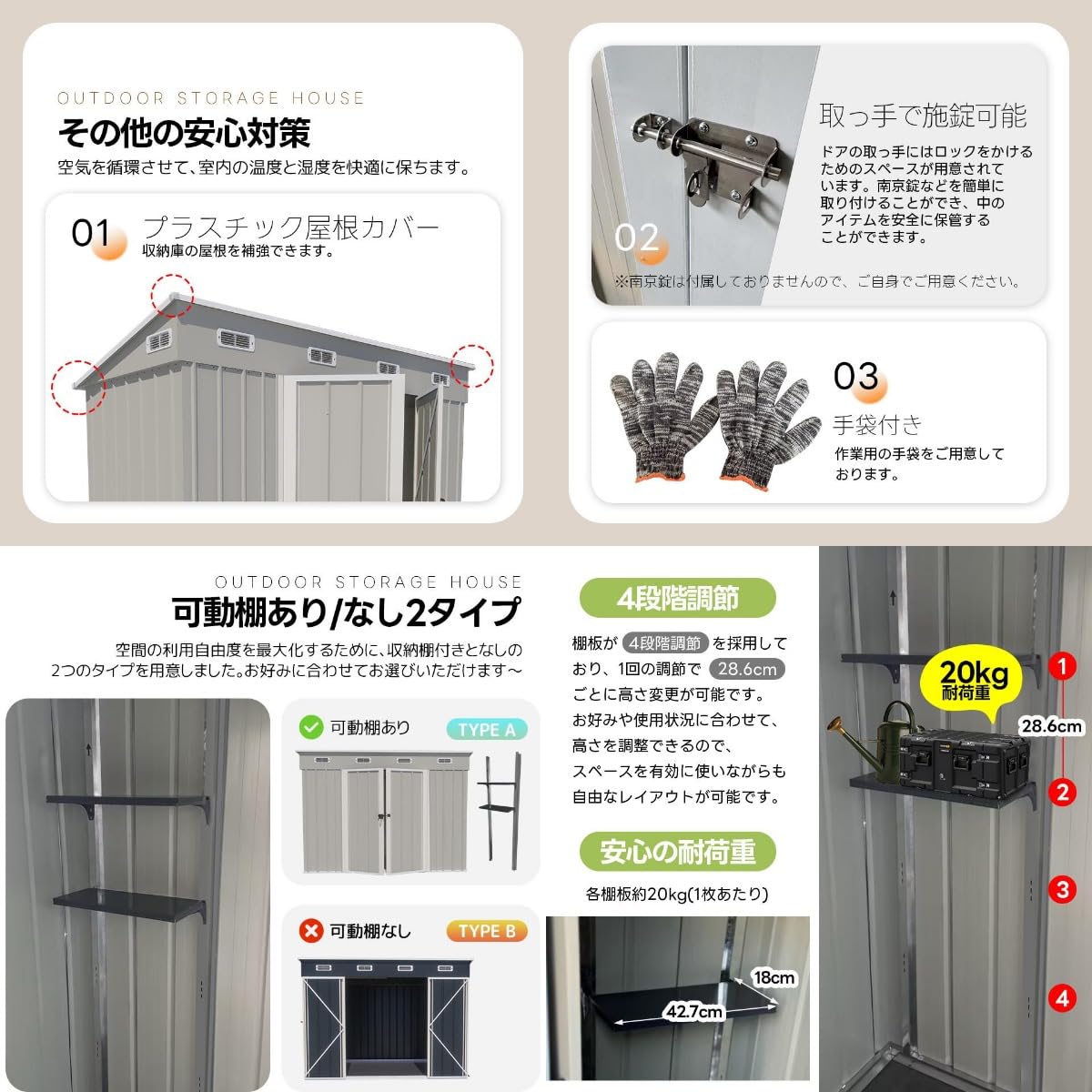 Amazon | STPZHXC 物置 屋外 スチール 倉庫 床材補強フレーム付き 戸外