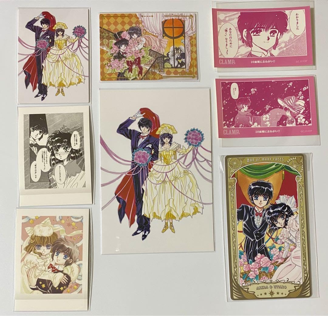 Amazon.co.jp: CLAMP展 20面相におねがい お纏めセット ポストカード  