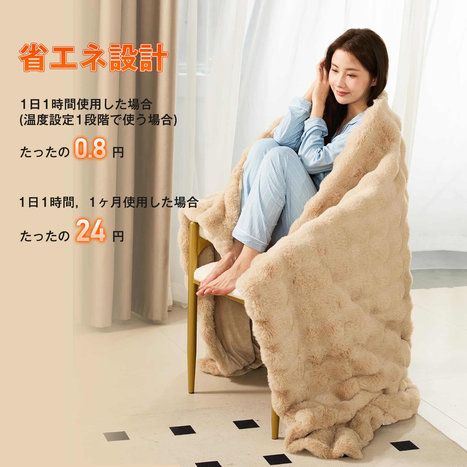 Amazon.co.jp : 電気毛布 掛け敷き兼用 タイマー付き 洗える 8段階調整