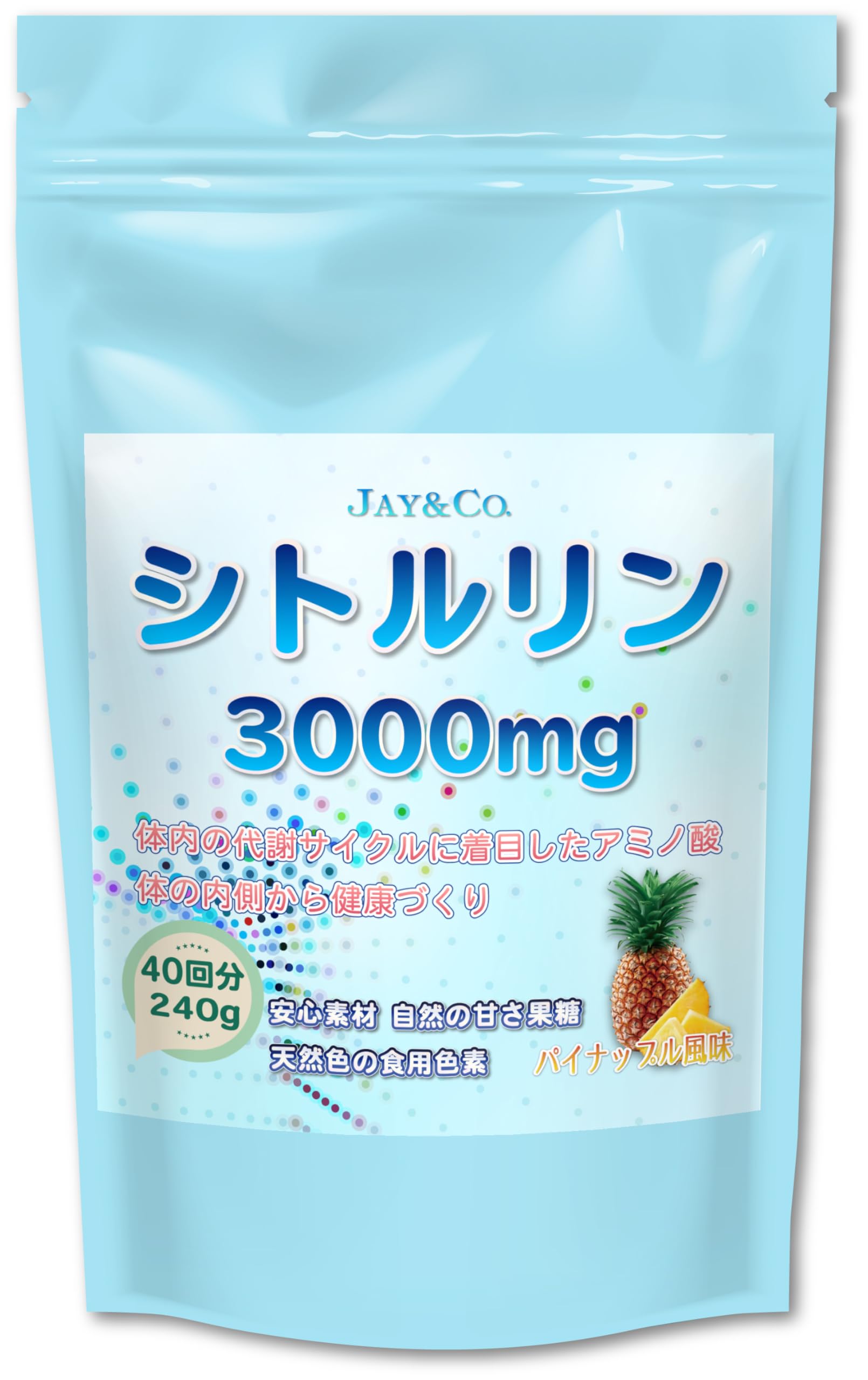 Amazon.co.jp: JAY&CO. 最高水準 1回当たり3000mg 飲みやすい