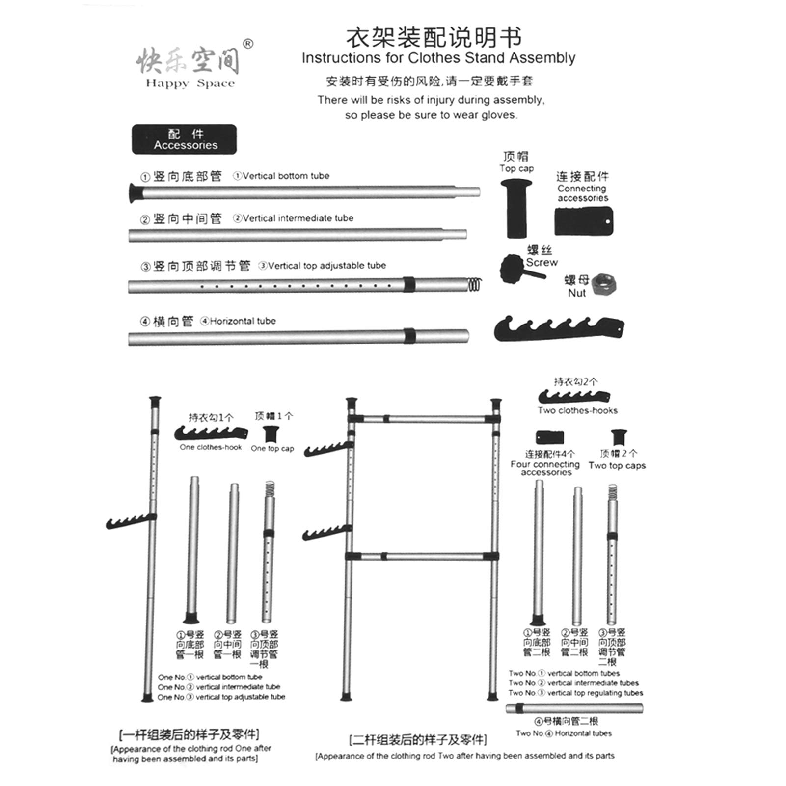 Télescopique Garde-Robe Système Penderie Telescopique Garde Robe 2 Barres 2 Pôles Penderie Ouverte Telescopique largeur (80-139cm) x hauteur (281-329cm) Réglable