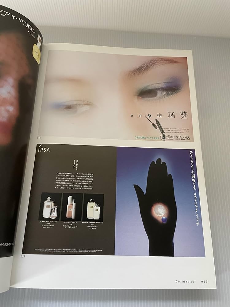 80s 日本の雑誌広告 | PIE BOOKS |本 | 通販 | Amazon