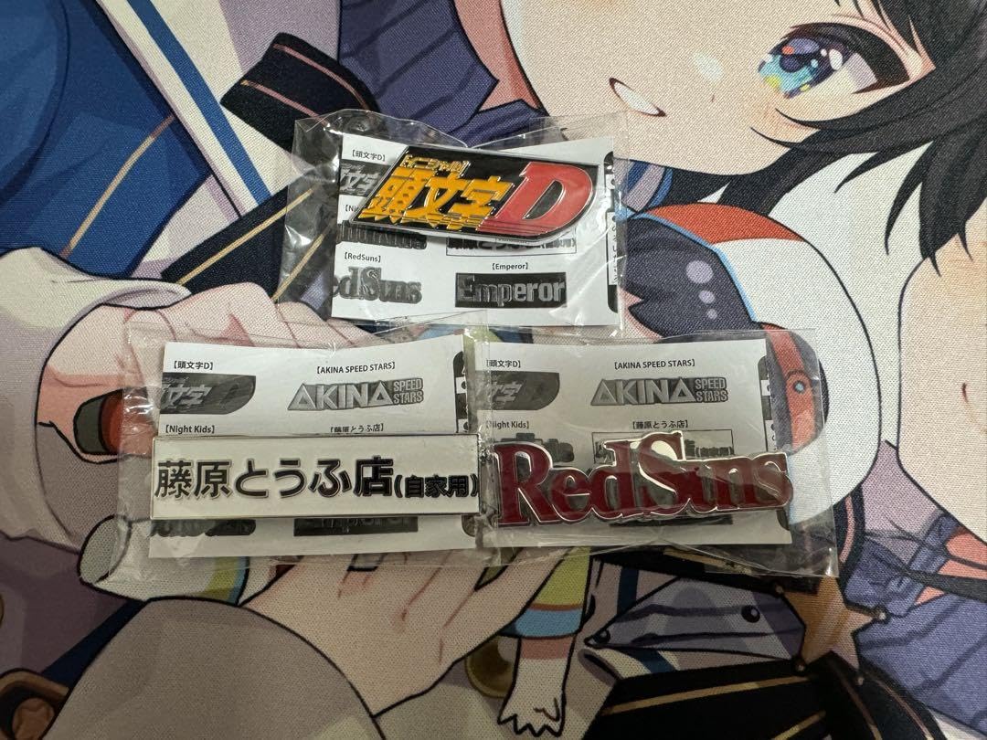 イニシャル D ピンズセット