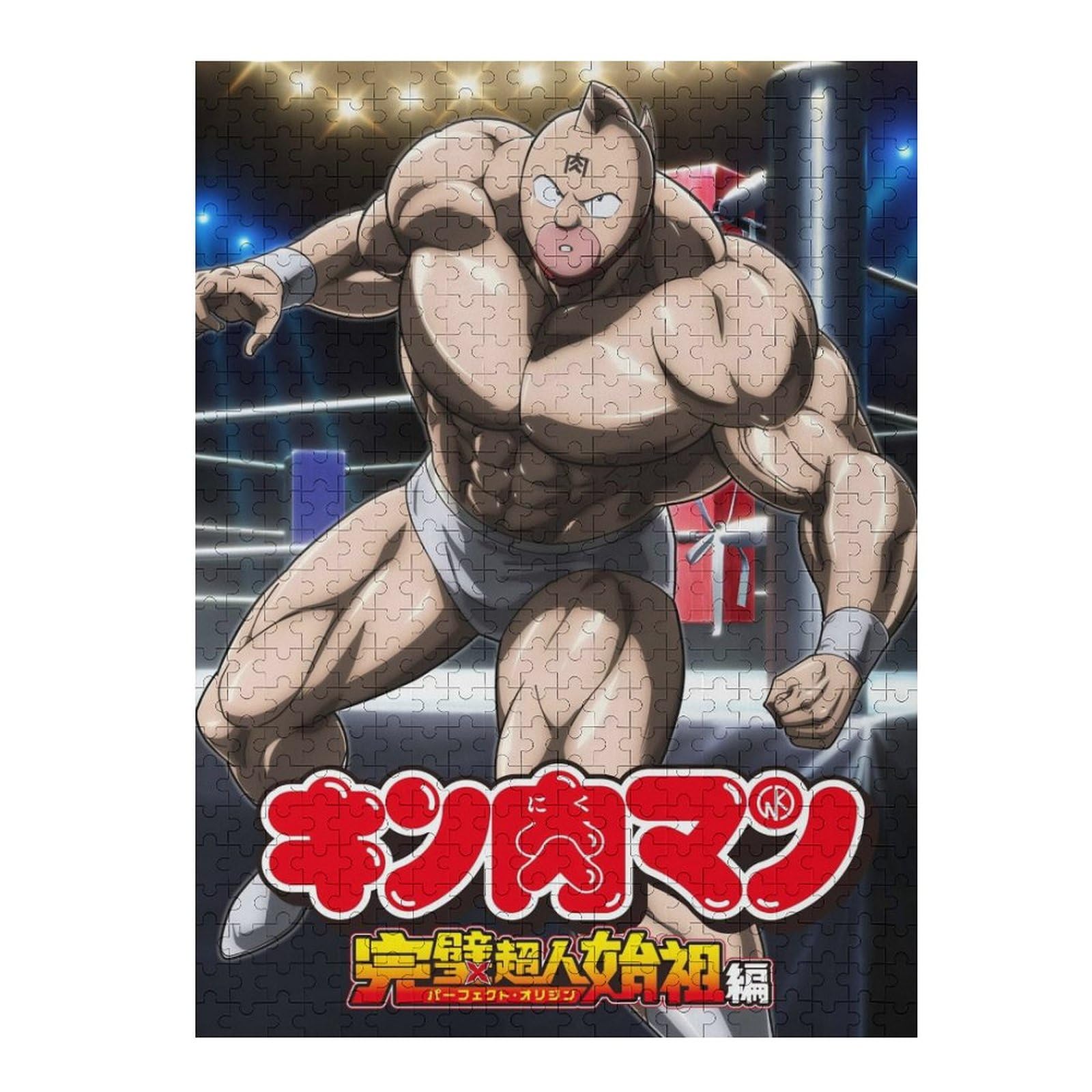 キン肉マン ジグソーパズル Amazon | キン肉マン ジグソーパズル 300/500/1000PCS パズル