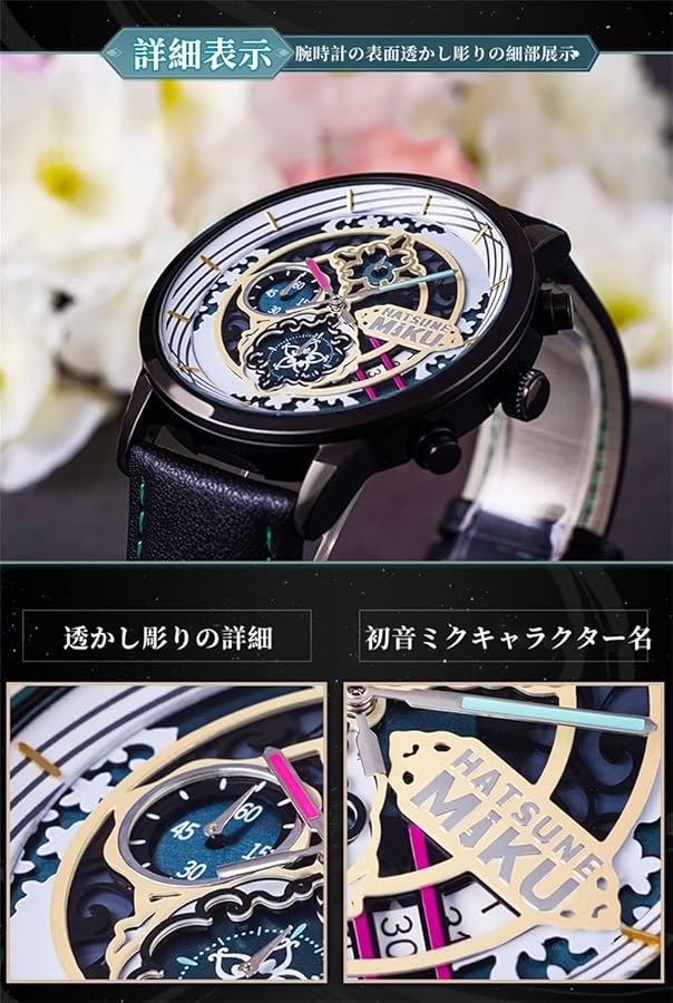 Amazon | DIYI 初音ミク 腕時計 5周年記念 miku クォーツ時計 防水