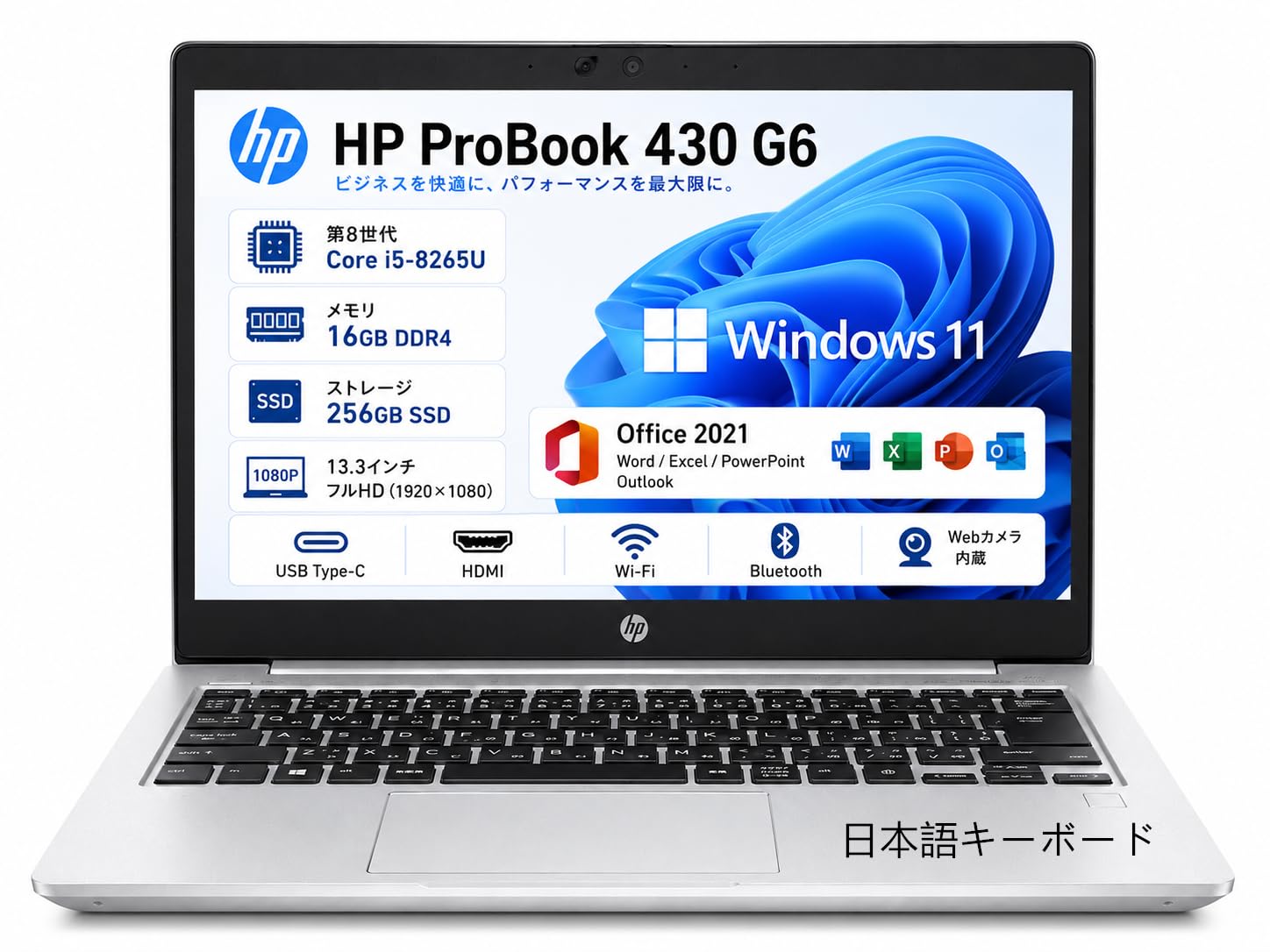 Amazon.co.jp: 【整備済み品】HP Probook 430G6 COREi5 8265U 13.3