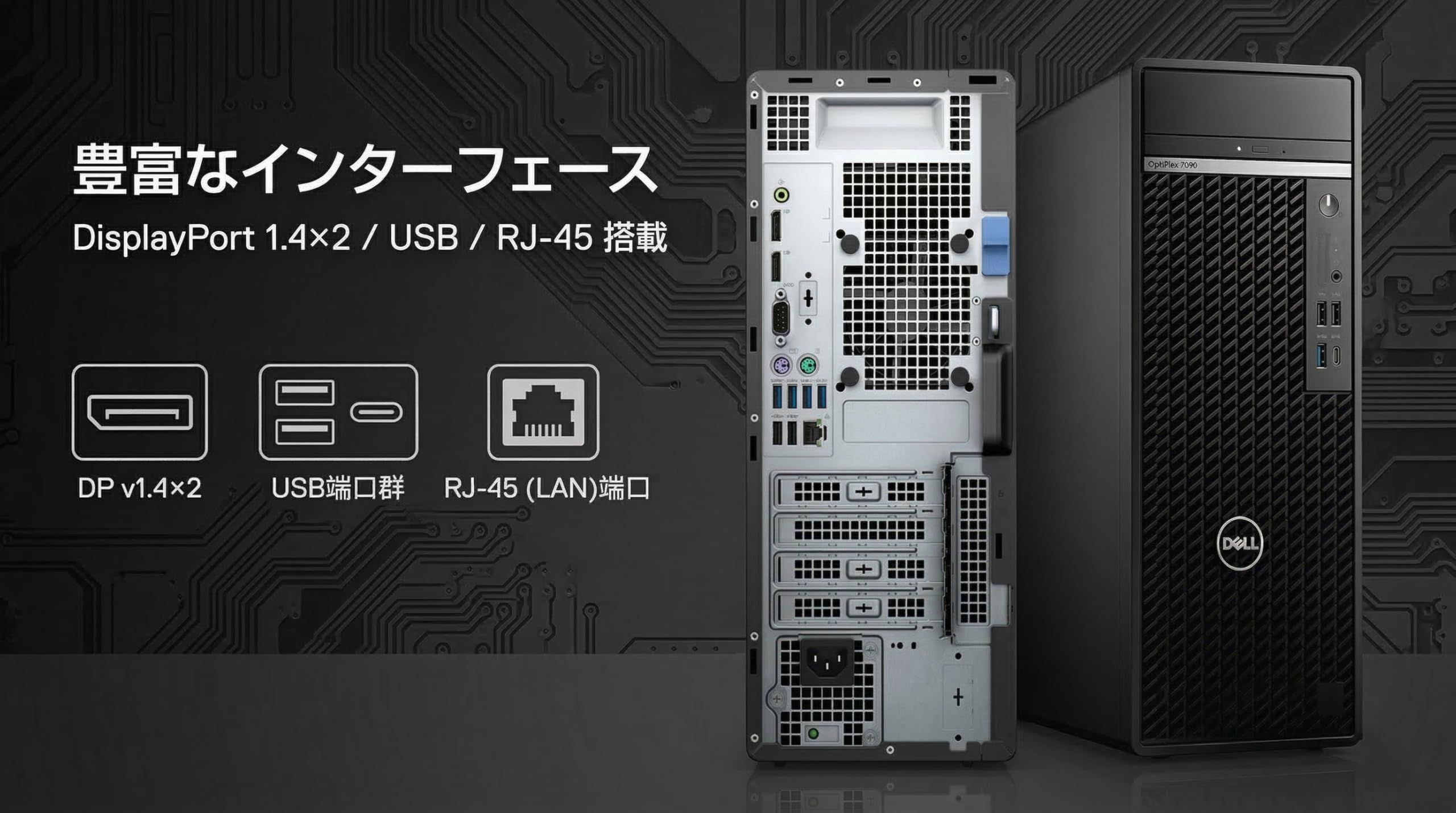 Amazon.co.jp: 【整備済み品】DELL OptiPlex 7090 タワー デスクトップ