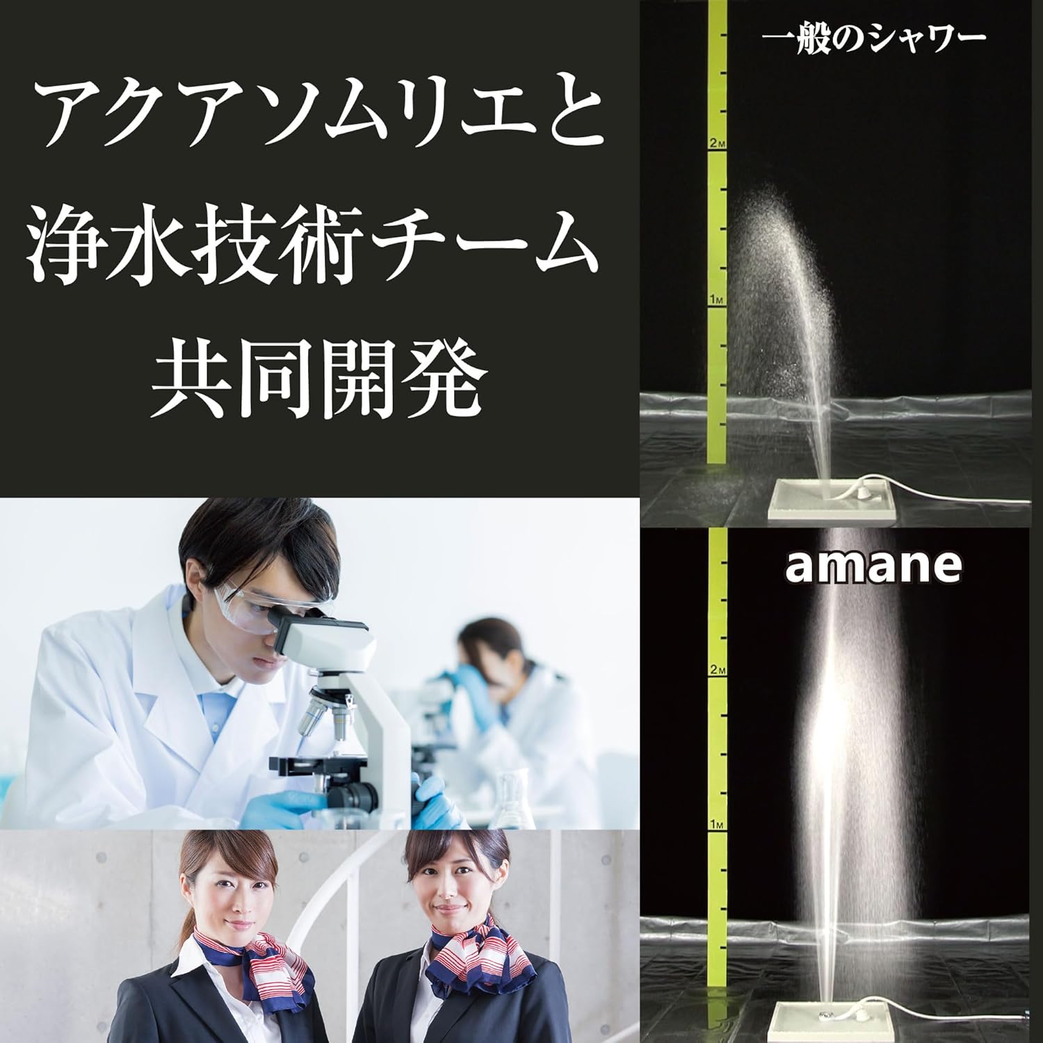 [amane スタンダード 単品] 節水 高水圧 軽量 シャワーヘッド マイクロナノバブル 塩素除去 炭酸シャワー 取付簡単 水 美容 日本製 （ホワイト）