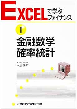 ファイナンス統計学ハンドブック 9784254290028 ファイナンス統計学ハンドブック 朝倉書店 工学