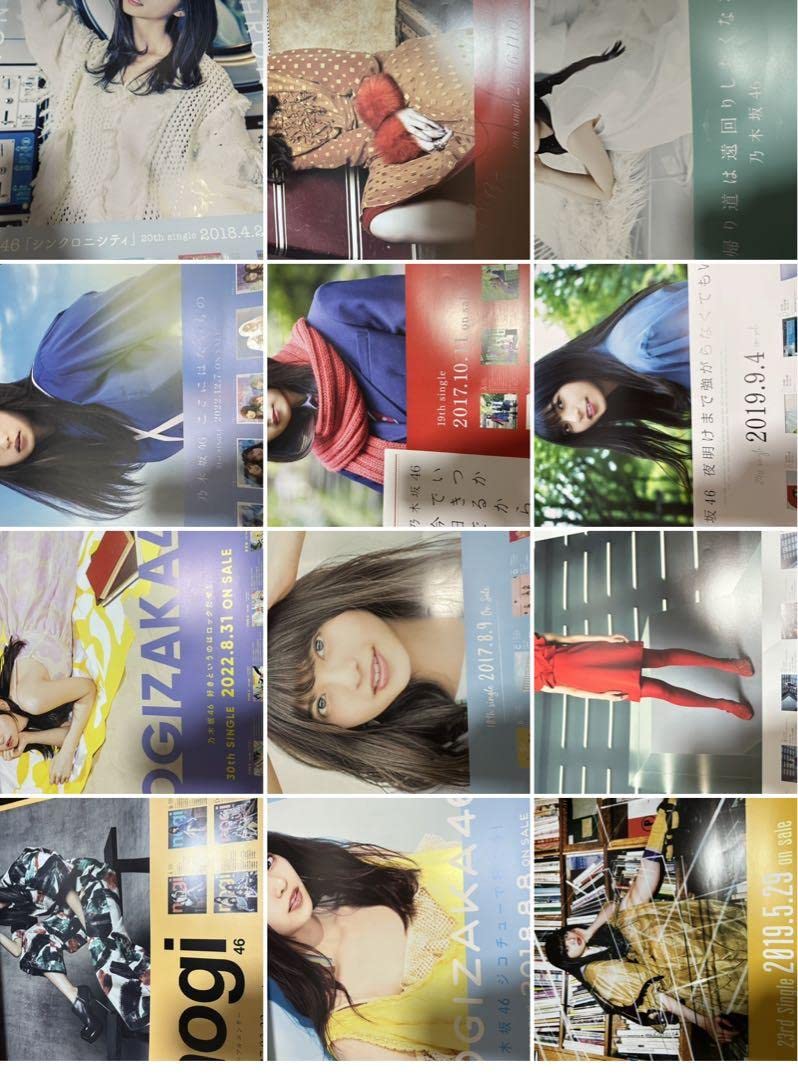 Amazon.co.jp: 乃木坂46 齋藤飛鳥 会場限定 ポスター 13枚セット 卒業  
