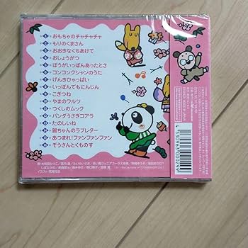 こどものうた 大全集 新・こどものうた大全集 |本 | 通販 | Amazon