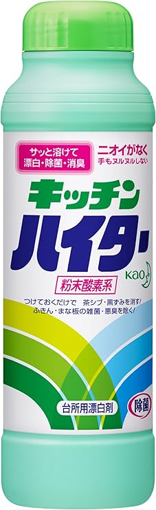 Amazon キッチンハイター 台所用漂白剤 粉末酸素系 大容量 5g ハイター キッチンクリーナー剤
