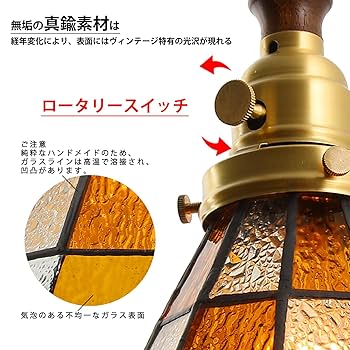 Amazon.co.jp : 【おしゃれ レトロ】ペンダントライト 照明器具