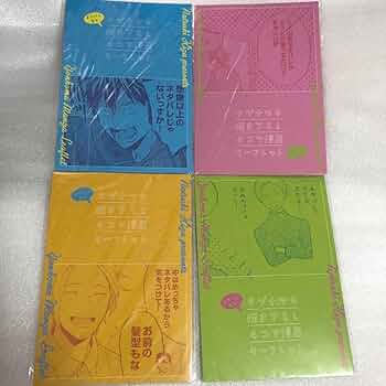 土日限定価格】ギヴン 映画特典リーフレット ポストカードセット
