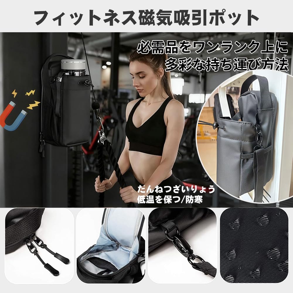 Amazon.co.jp: 磁気ウォーターボトルホルダー マグネットジムバッグ