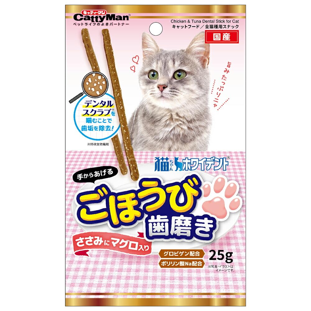 Amazon | 猫ちゃんホワイデント ごほうび歯磨き ささみにマグロ