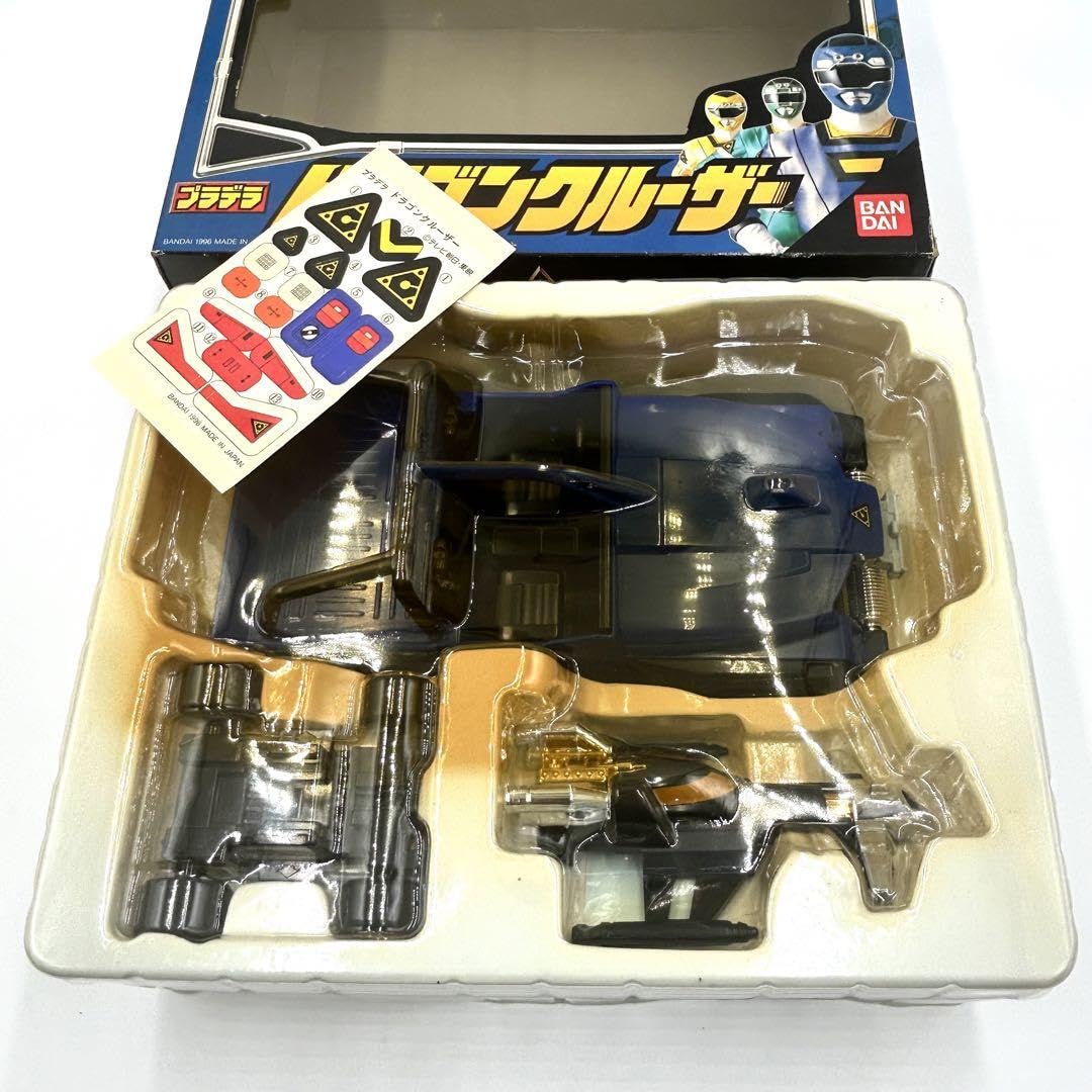 激走戦隊カーレンジャー】プラデラ ドラゴンクルーザー未開封品Travis 