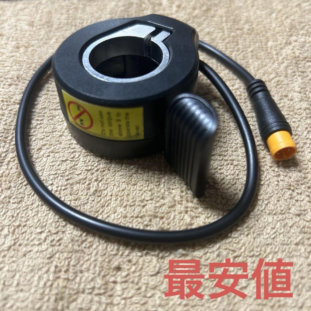 MATE スロットルは左側に設置します hq720.jpg?sqp=-