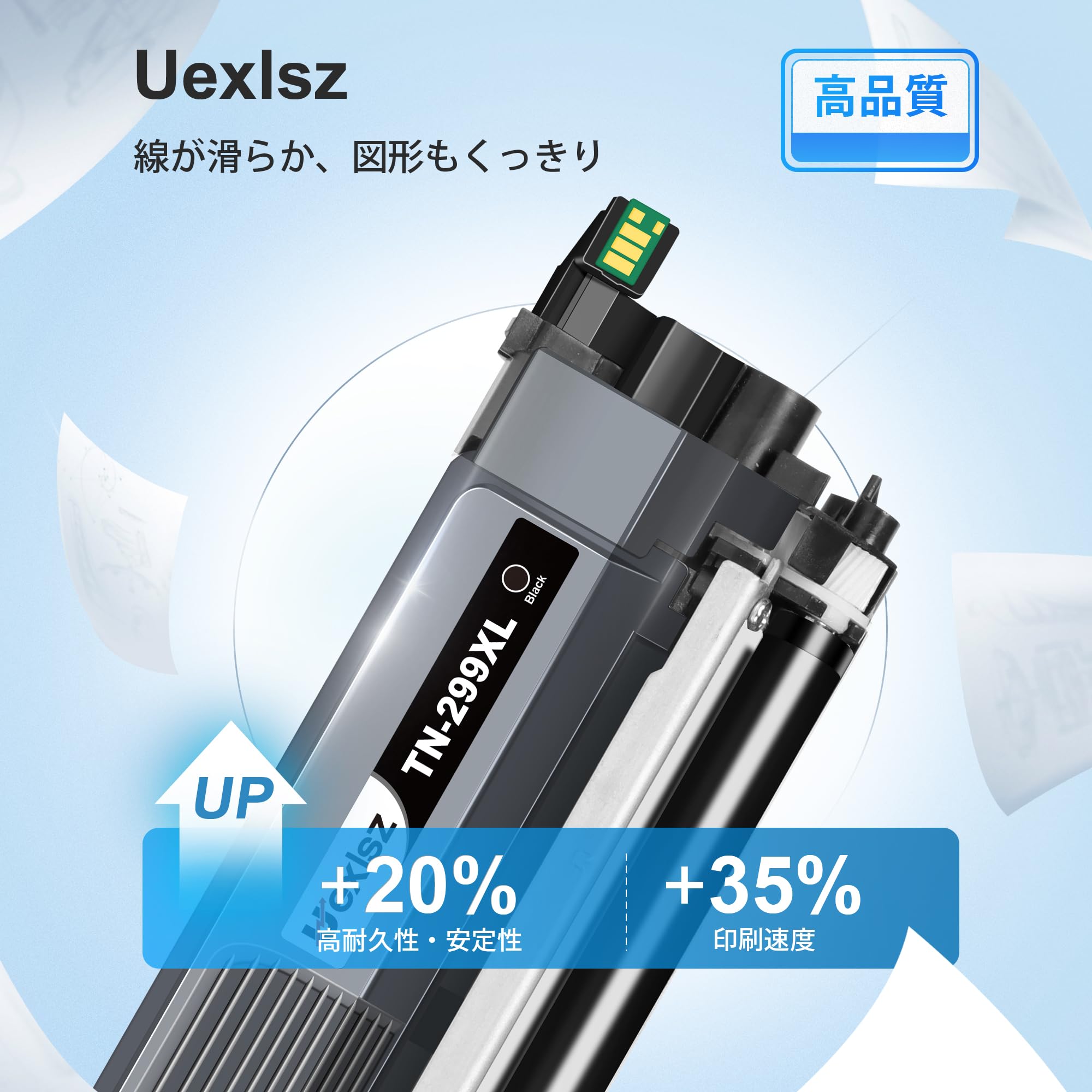 Amazon | TN299XL トナー 大容量 ブラザー (Brother)用 299XL ブラック