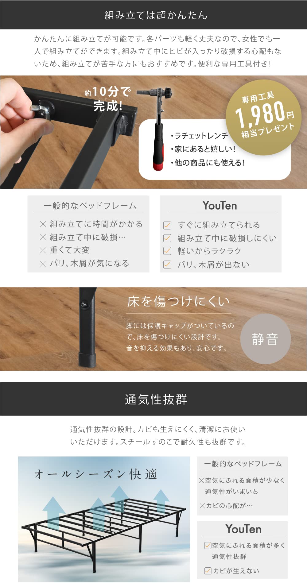 Amazon｜YouTen(ユーテン) ベッドフレーム アイアンベッド シングル