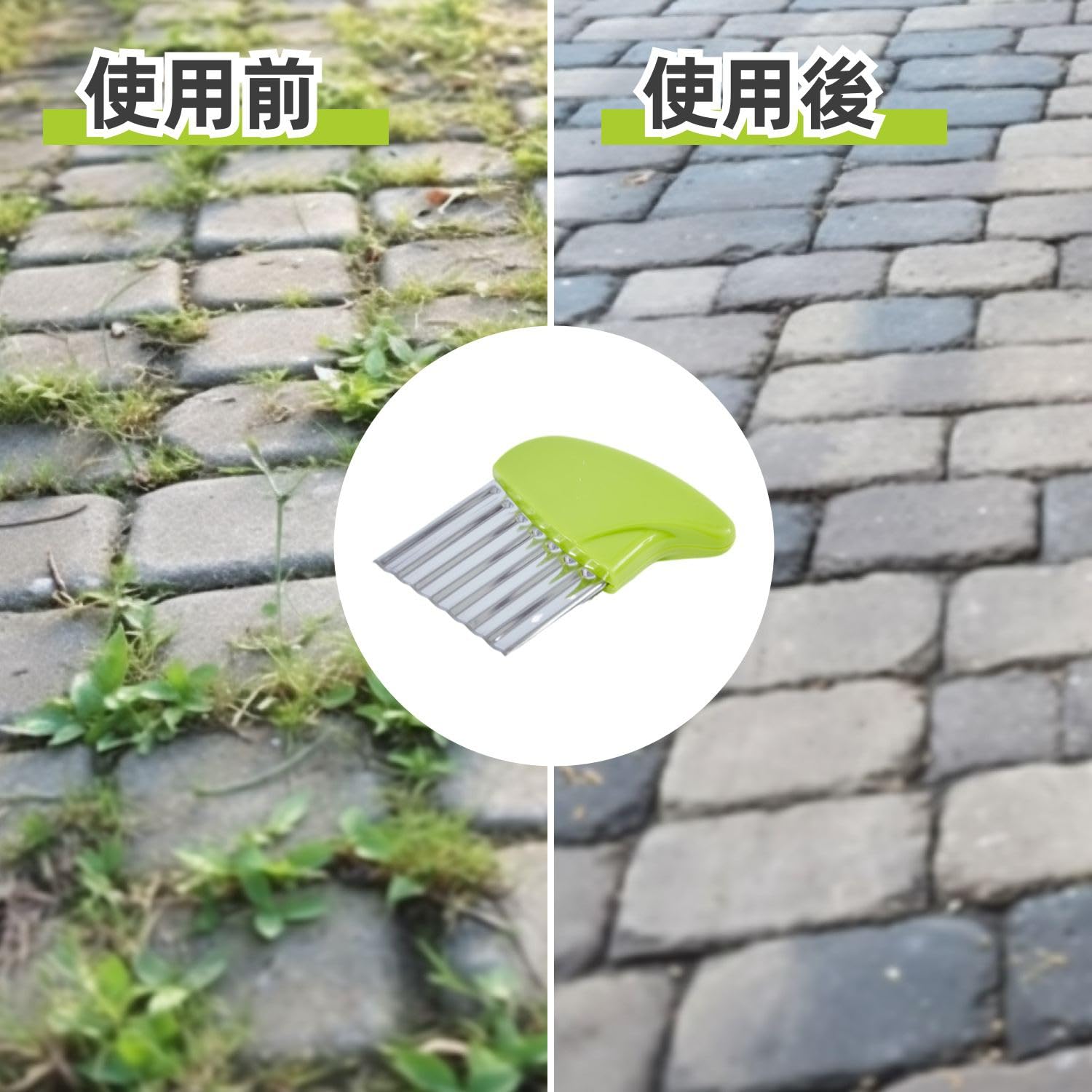 Amazon | 雑草ブラシ 除草 4枚入り 草抜き機 除草ブラシ