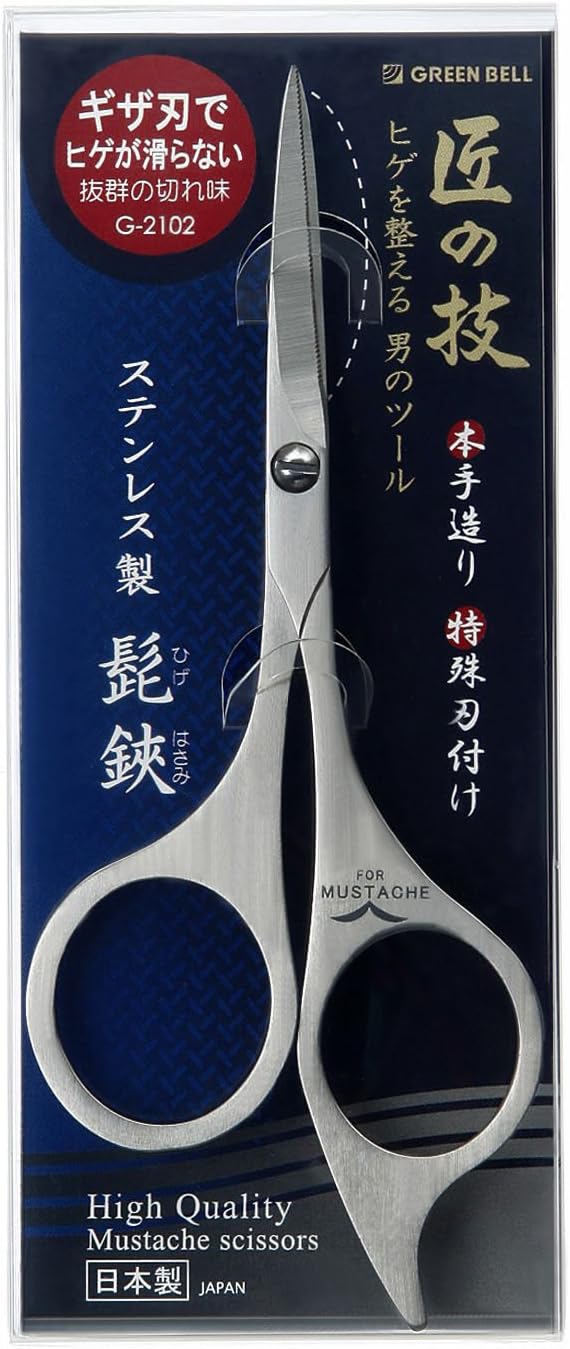 Amazon 匠の技 ステンレス製 髭はさみ ギザ刃 G 2102 1個 X 1 匠の技 眉用はさみ 通販