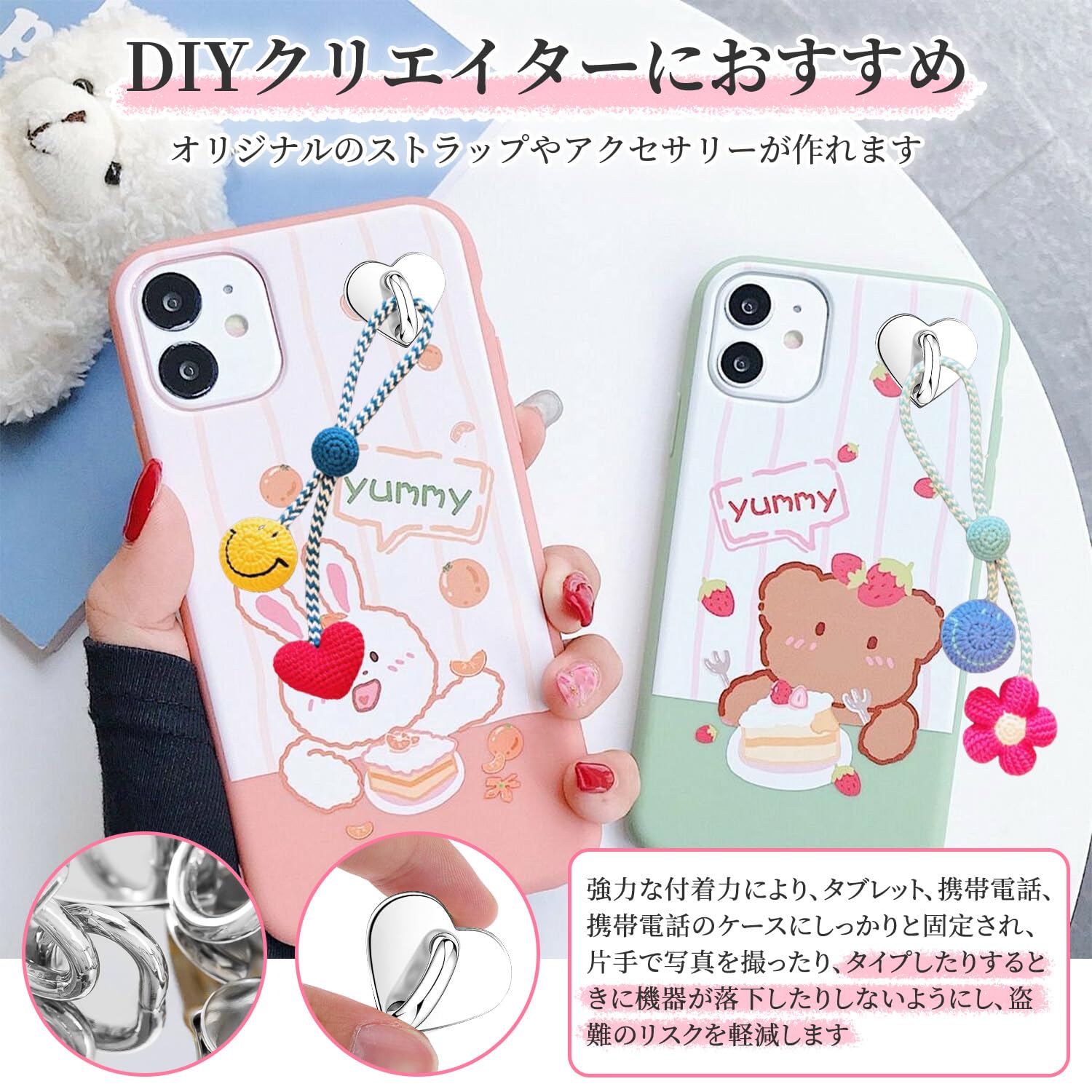 Amazon | キーリングハンガー スマホ 2個入り 星型シルバー スマホ