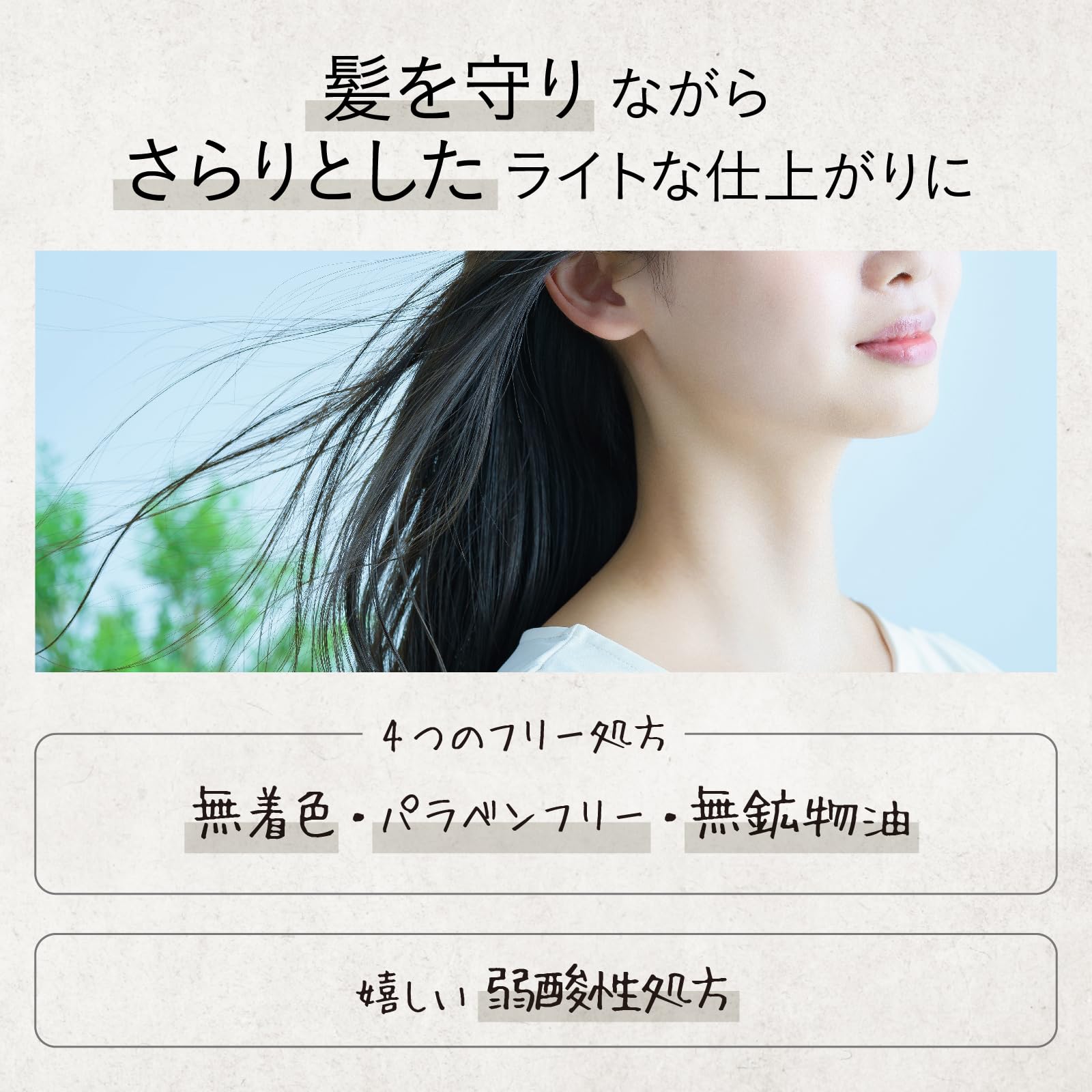 Amazon.co.jp: ホワイトムスク ヘアウォーター ヘアケアシャワー