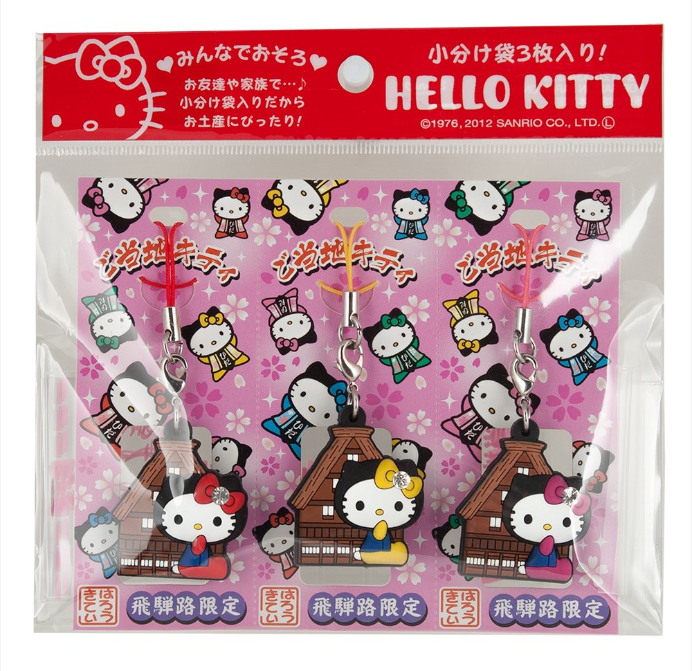 ご当地キティぬいぐるみ71 飛騨路