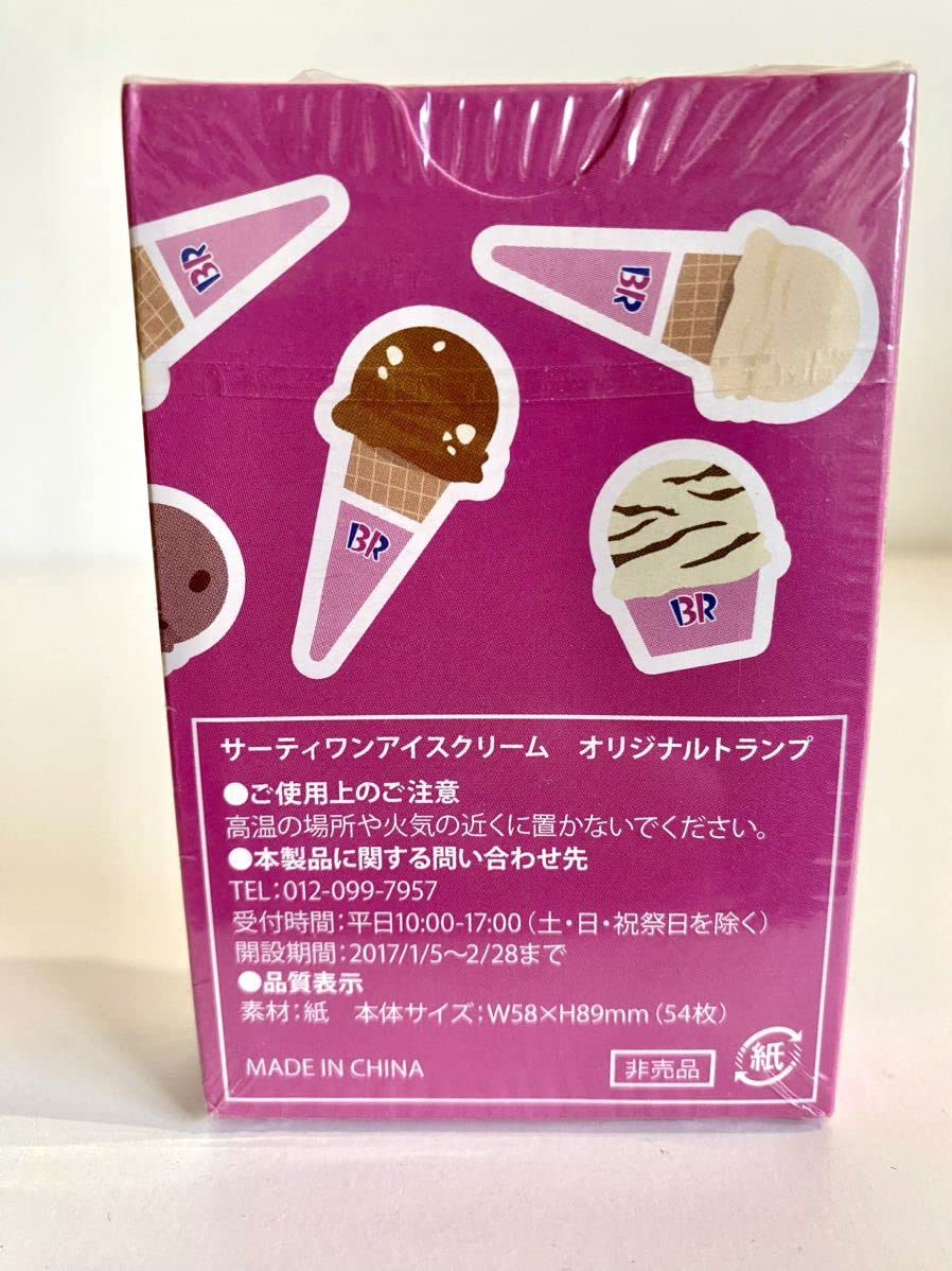 ルセラフィム BASKIN ROBBINS 31 サーティワン トレカ ルセラフィム BASKIN ROBBINS 31 サーティワン トレカ｜Yahoo
