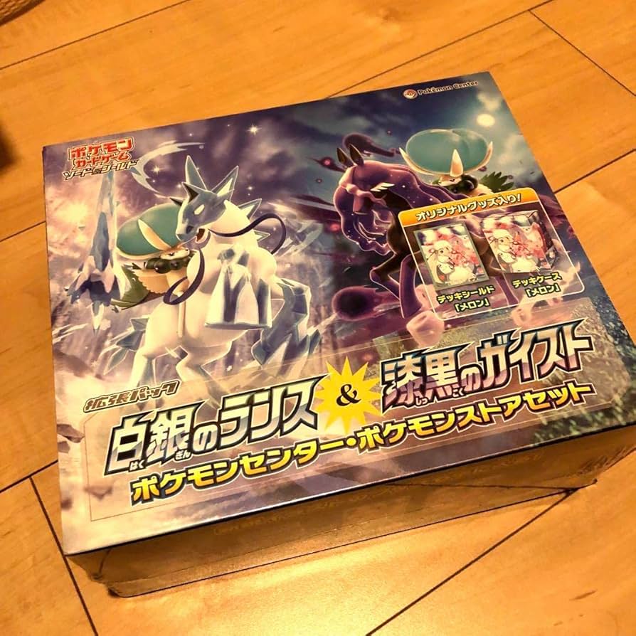 白銀のランス漆黒のガイスト ポケモンセンター・ポケモンストアセット