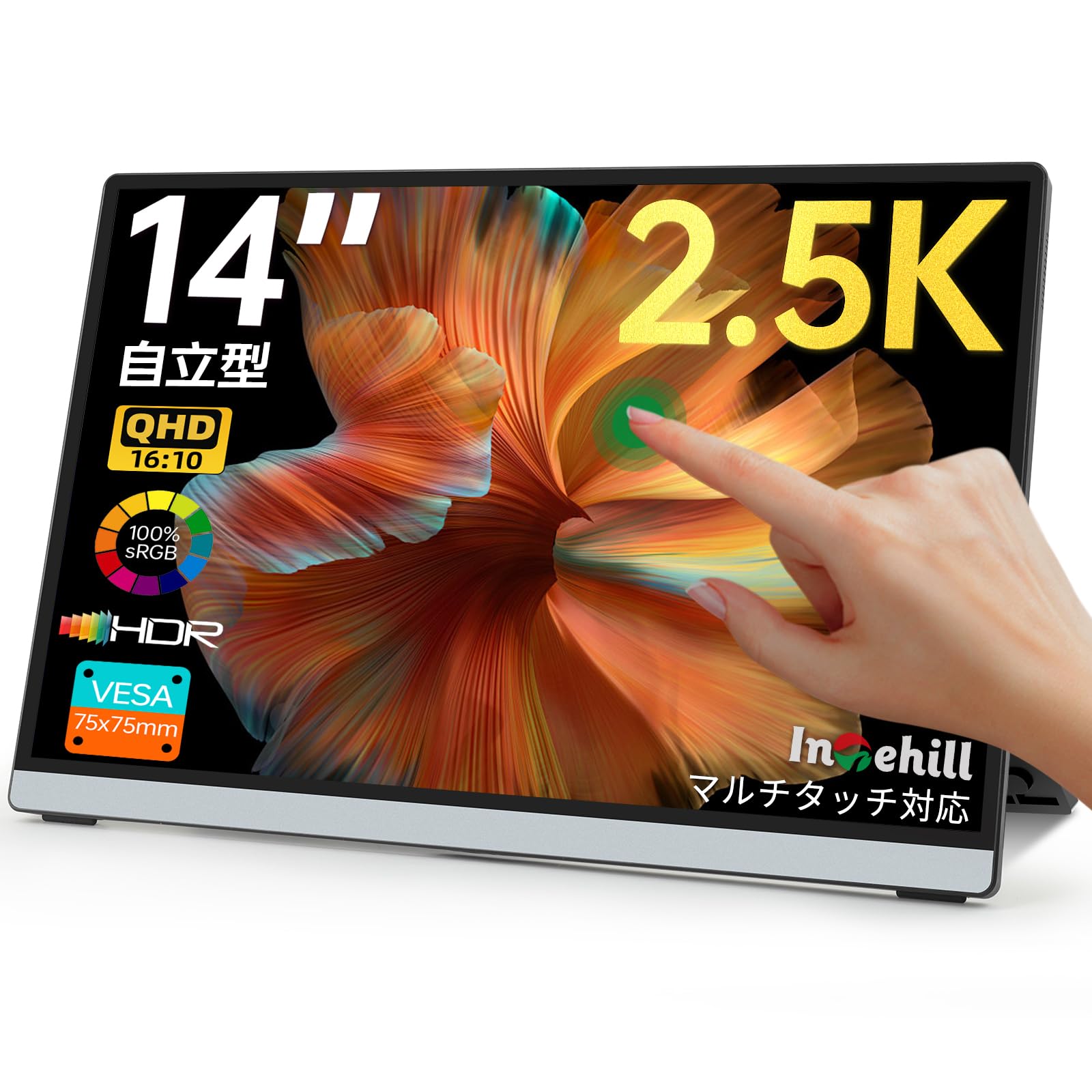 Amazon.co.jp: Intehill モバイルモニター 14 インチ 自立型